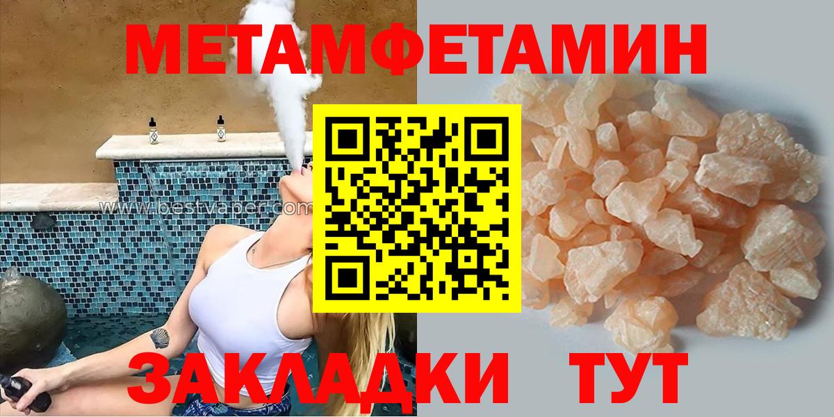 АМФ  Вход с VPN  Амфетамин  Клинцы  АМФЕТАМИН VHQ 