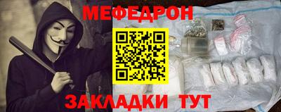 каннабис Комсомольск-на-Амуре