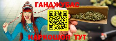 каннабис Комсомольск-на-Амуре