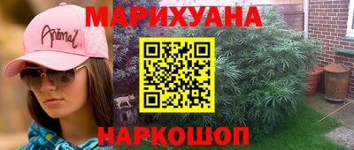 дистиллят марихуана Кимры