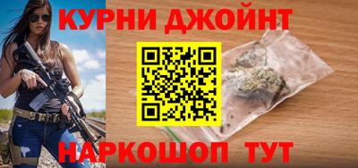 дистиллят марихуана Кимры