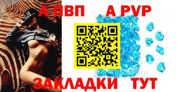 каннабис Комсомольск-на-Амуре
