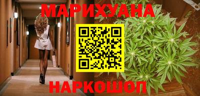 гашиш Конаково