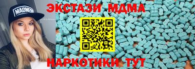 каннабис Комсомольск-на-Амуре