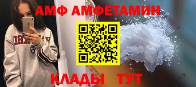 каннабис Комсомольск-на-Амуре