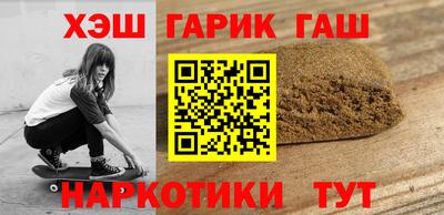 гашиш Конаково