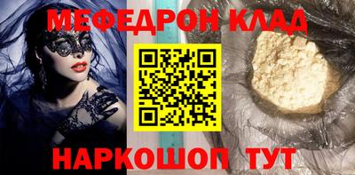 каннабис Комсомольск-на-Амуре