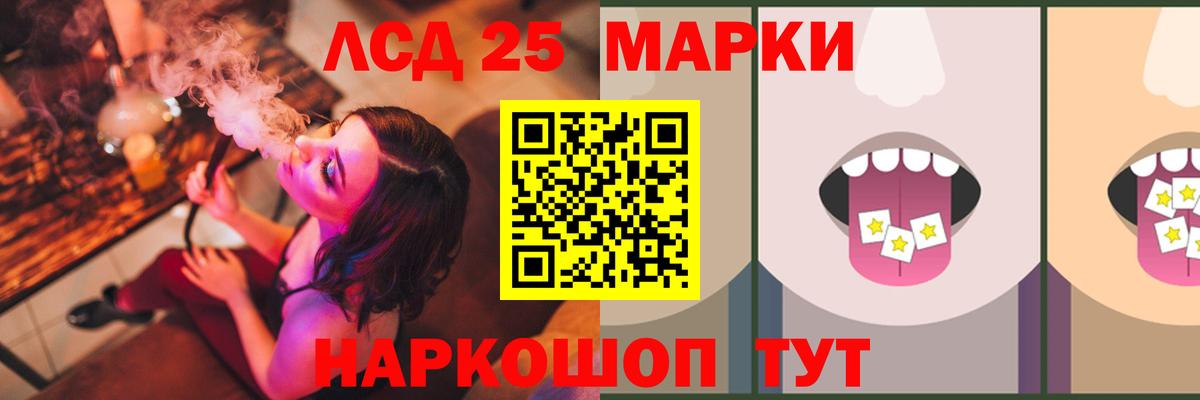 Клинцы  ЛСД экстази ecstasy  Лсд 25 экстази  Вход с VPN 