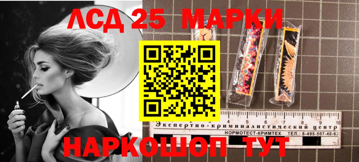 Марки NBOMe 1500мкг Клинцы