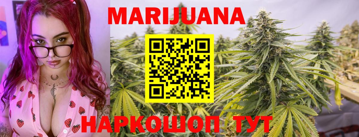 Бошки Шишки ГИДРОПОН  Каннабис индика  Шишки марихуана ГИДРОПОН  Клинцы  Бошки марихуана индика  Вход с VPN 