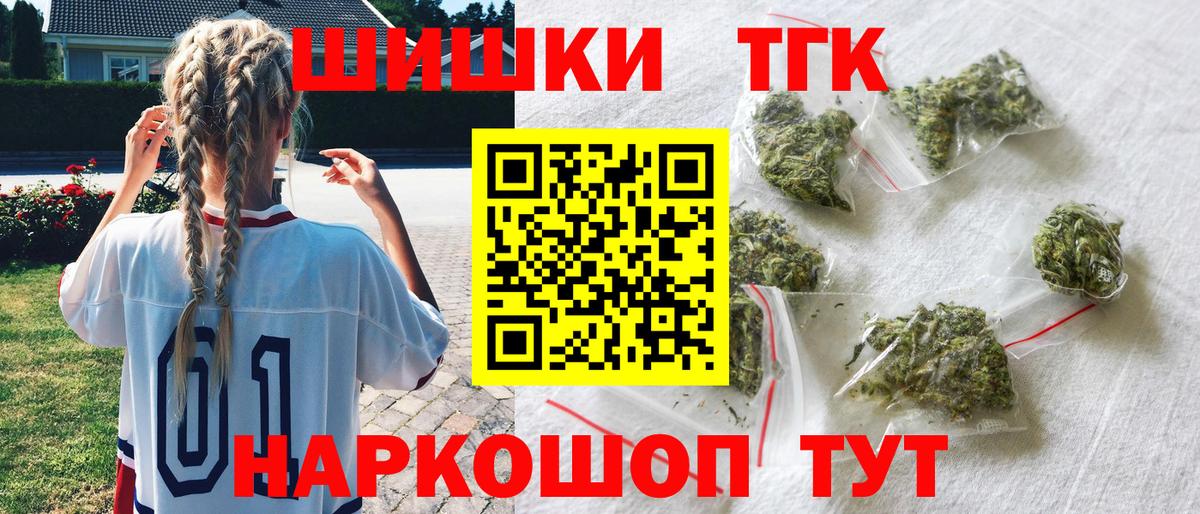 Каннабис LSD WEED Клинцы